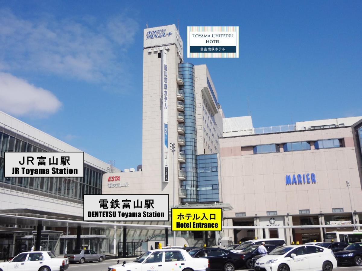 Toyama Chitetsu Hotel Bagian luar foto